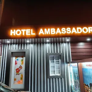 The Ambassador Hotel